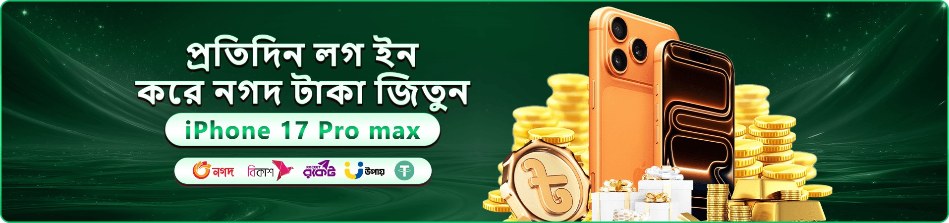 277bt স্বাগতম বোনাস - 277bt app দিয়ে খেলুন