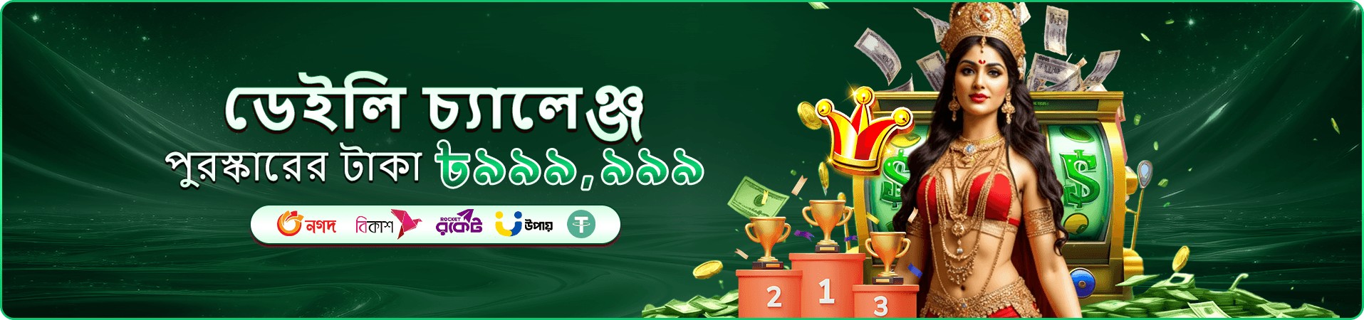 277bt ক্যাসিনো - 277bt লগইন করুন বোনাস পান