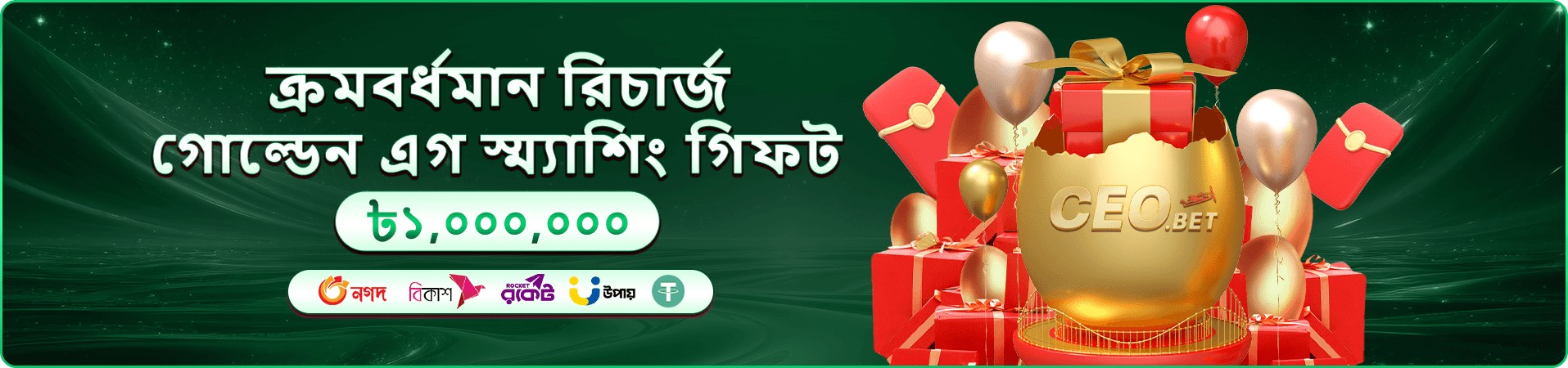 277bt স্পেশাল প্রমোশন - 277bt গেমস