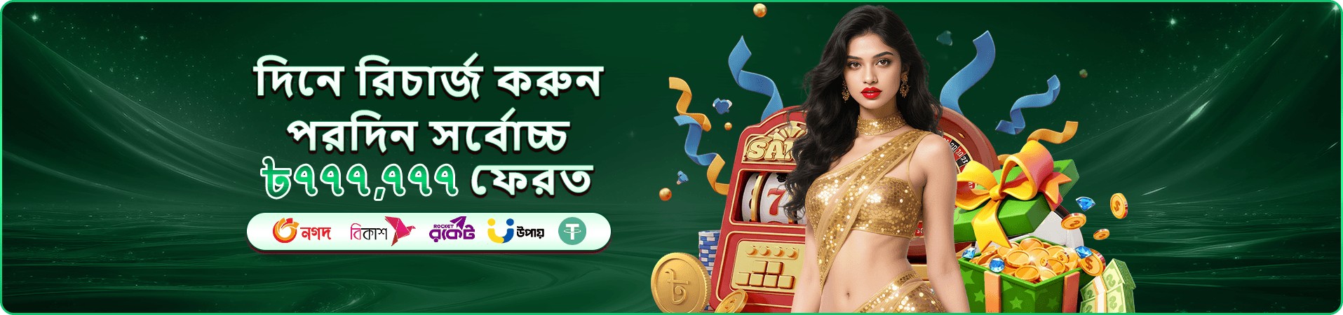 277bt স্লট গেমস - 277bt ডাউনলোড করুন