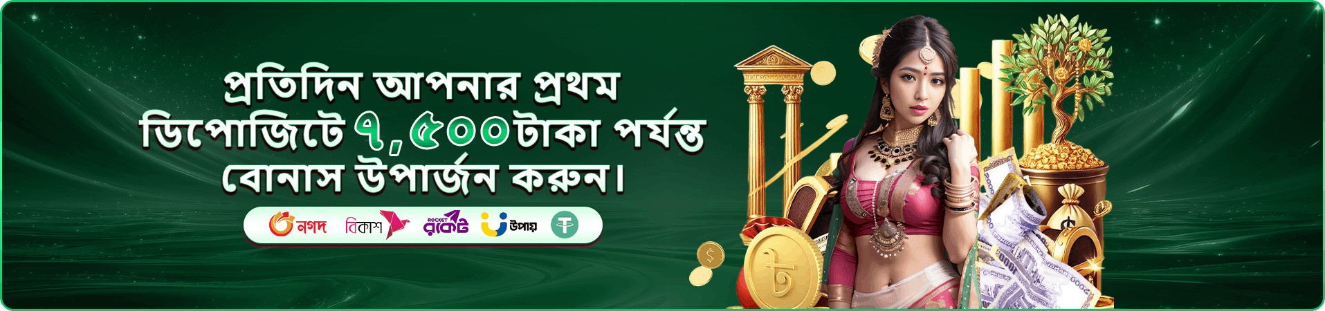 277bt VIP প্রমোশন - 277bt অনলাইন ক্যাসিনো
