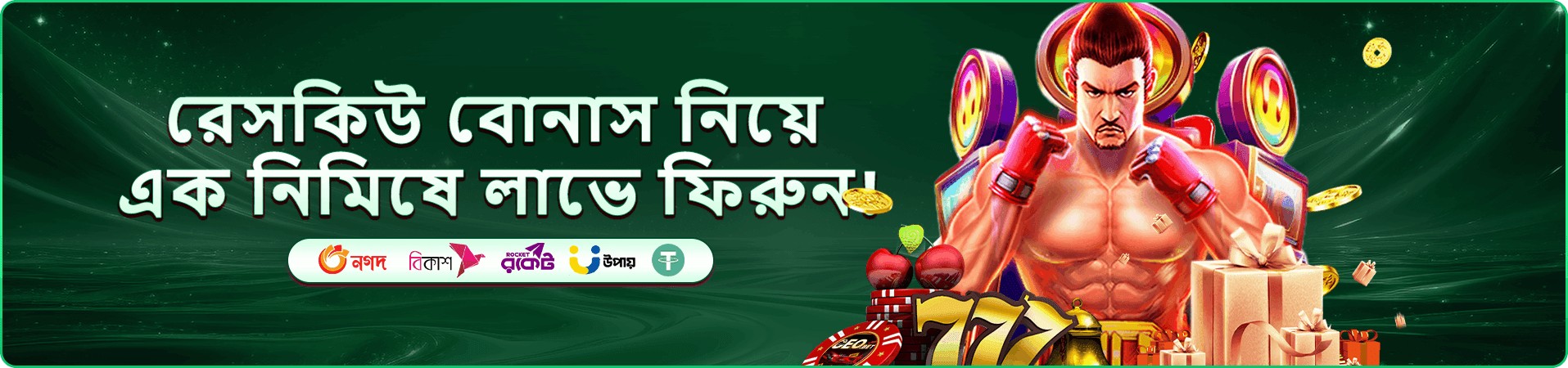 277bt VIP ক্লাব - 277bt ভিআইপি সুবিধা